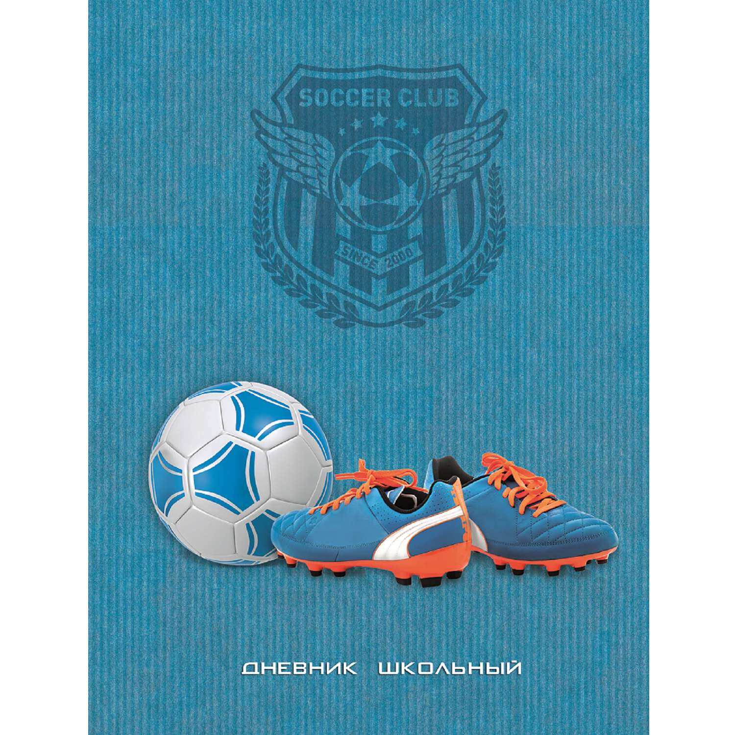 Дневник Феникс + Футбол (синий) - фото 1