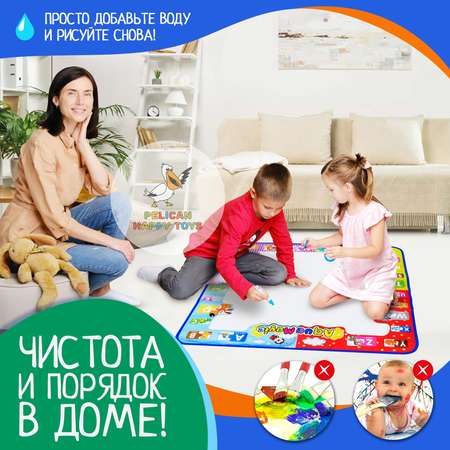 Коврик для рисования водой PELICAN HAPPY TOYS Водная раскраска