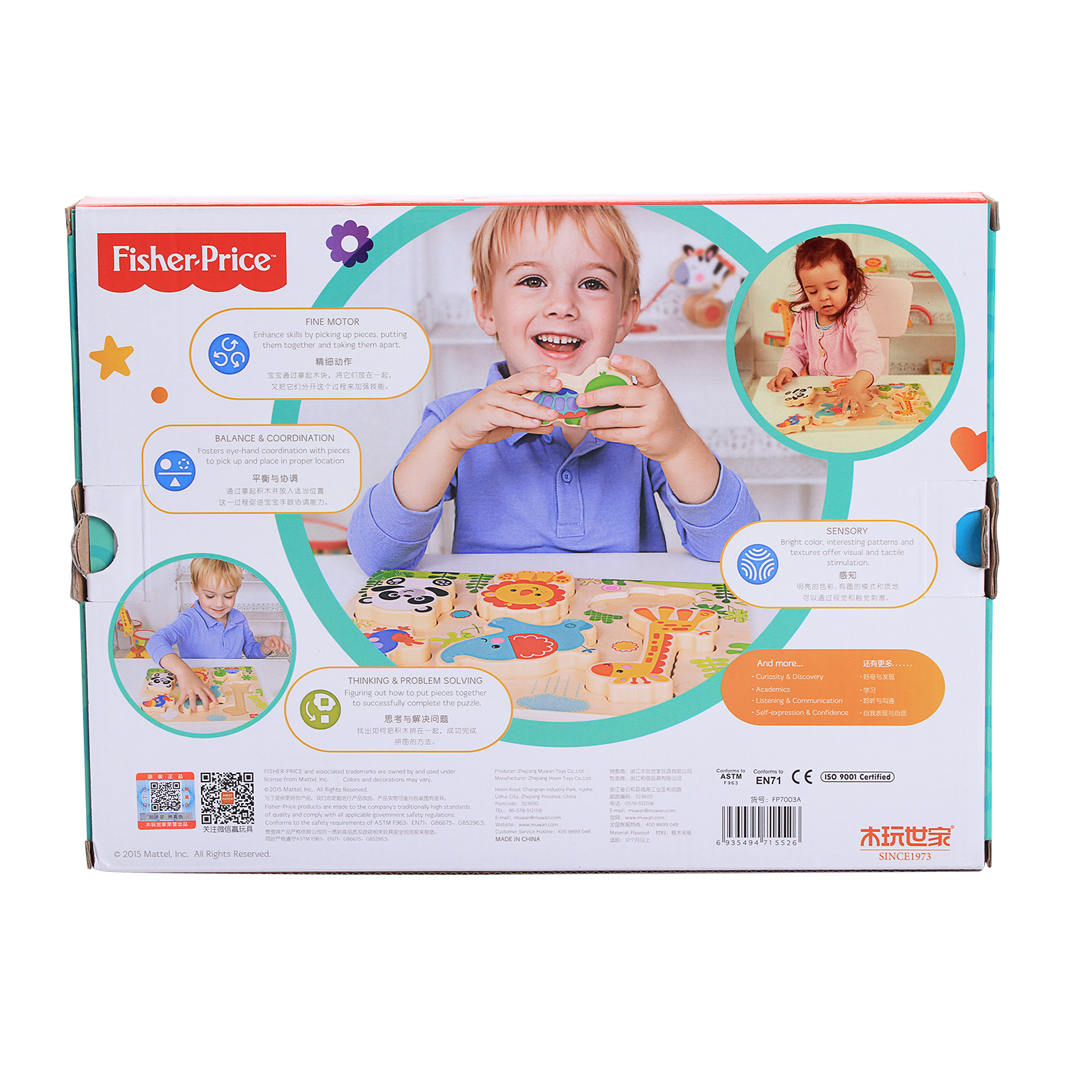 Пазл деревянный Fisher Price Блочный - фото 6