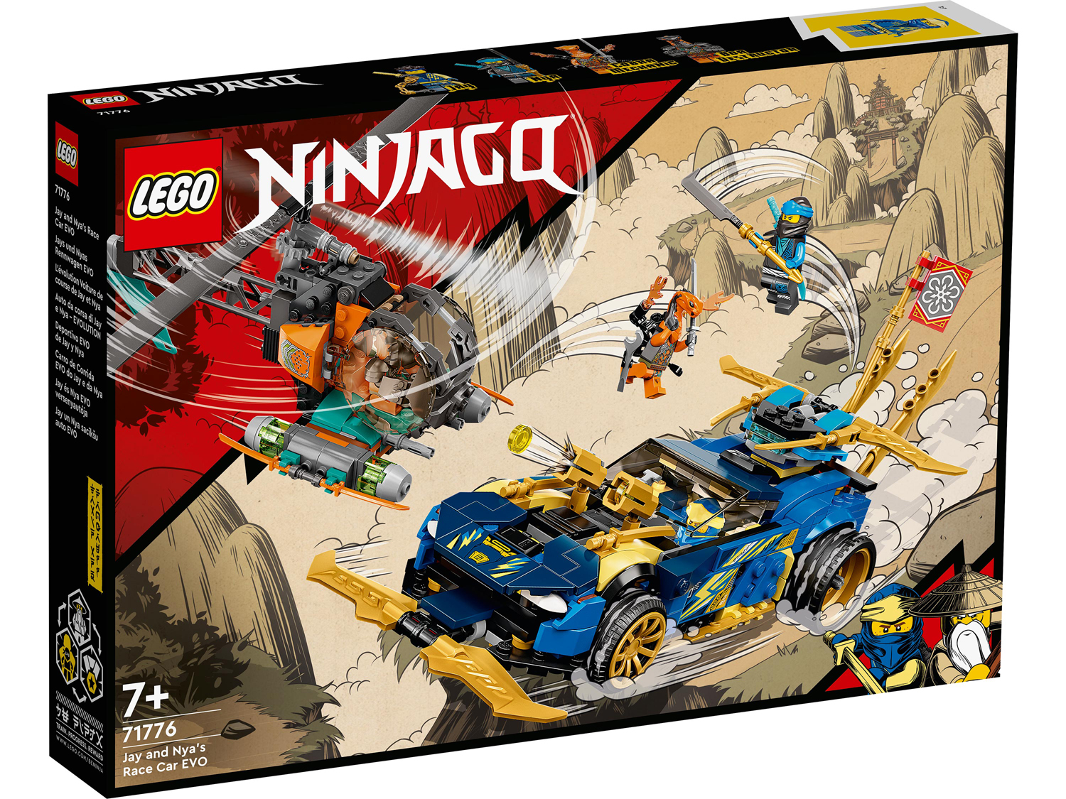 Конструктор детский LEGO Ninjago Гоночный автомобиль 71776 - фото 29