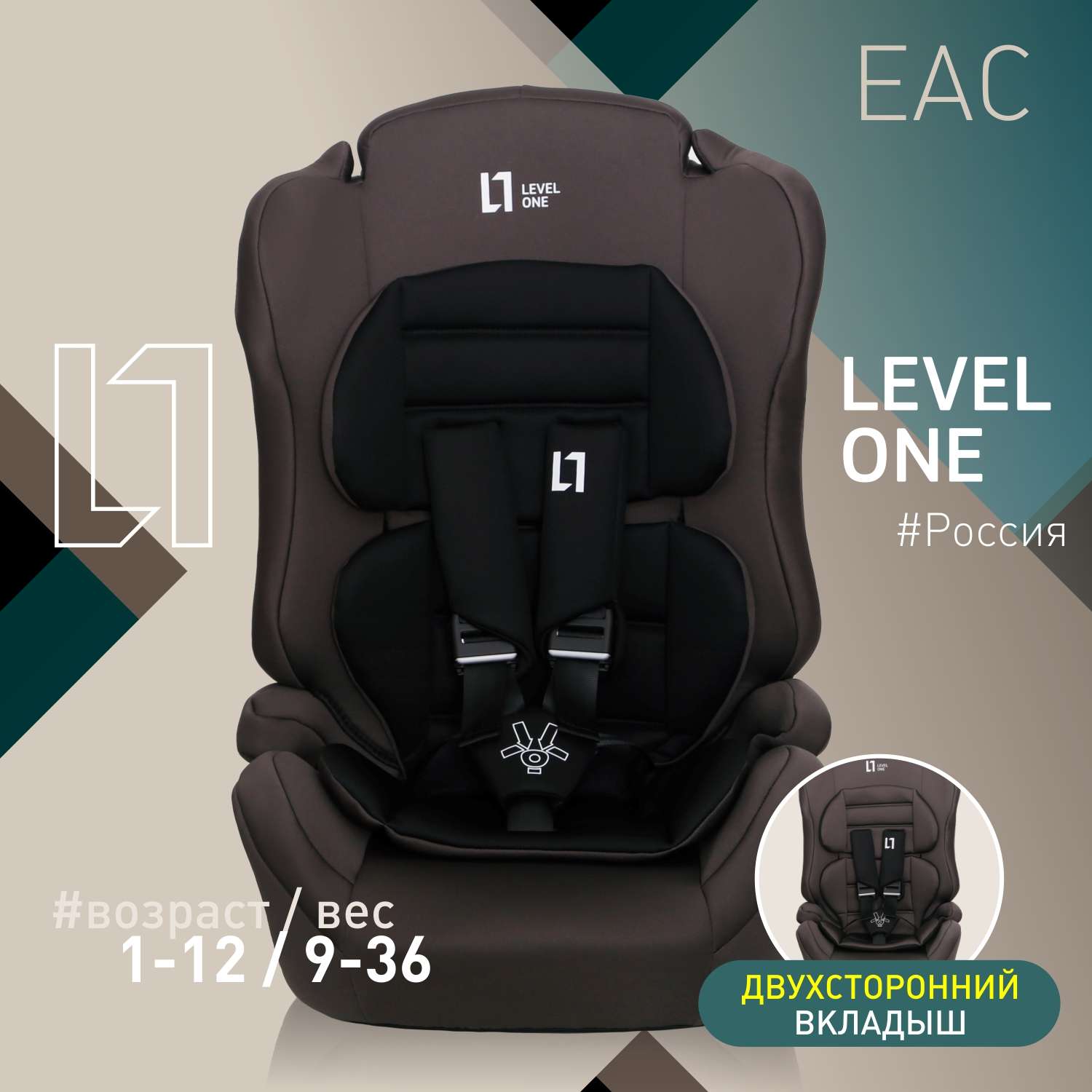 Детское автокресло Еду-Еду KS 545 Lux гр.I/II/III серия Level One graphite - фото 1