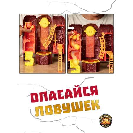 Игровой набор Treasure X Башня Острова Черепа лава