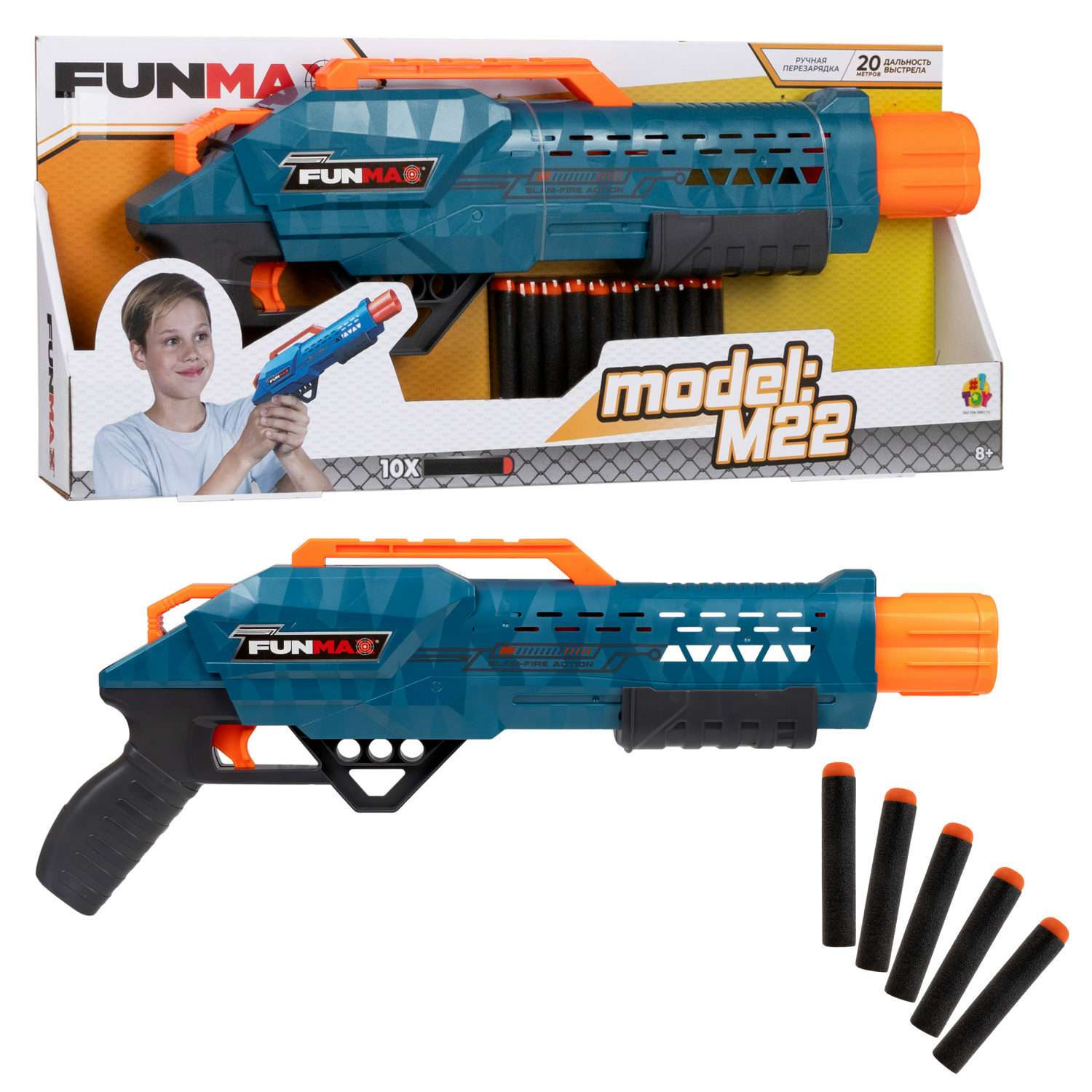 Бластер с мягкими пулями FunMax 1TOY Детское игрушечное оружие пистолет для мальчиков 2 стволa 10 снарядов - фото 1
