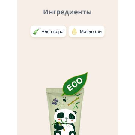 Крем для рук LP CARE Eco увлажняющий 30 мл