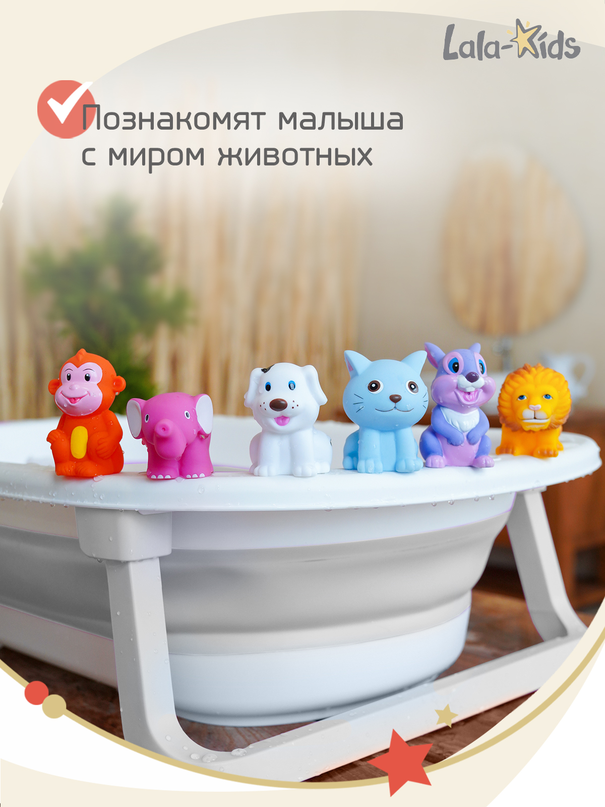 Игрушки для купания LaLa-Kids резиновые без отверстий животные - фото 5