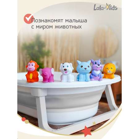 Игрушки для купания LaLa-Kids резиновые без отверстий животные