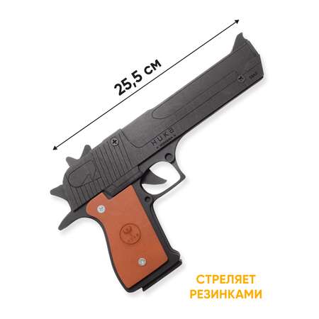 Резинкострел НИКА игрушки Пистолет Desert Eagle Черный в подарочной упаковке