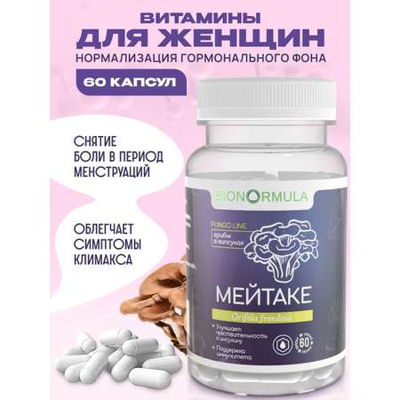 Грибная аптека Bionormula витамины мейтаке при климаксе менопаузе ПМС от мастопатии миомы 60 капсул