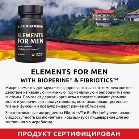 Комплекс для женщин и мужчин UltraBalance спорт витамины набор бад для здоровья взрослых 120 таблеток