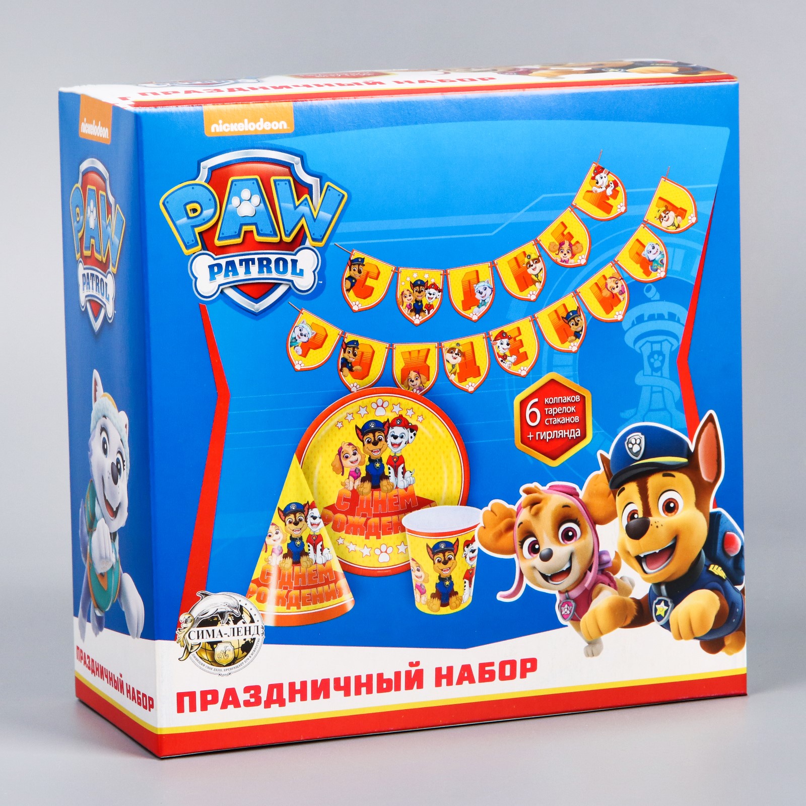 Набор бумажной посуды Paw Patrol С днем рождения Щенячий патруль - фото 1