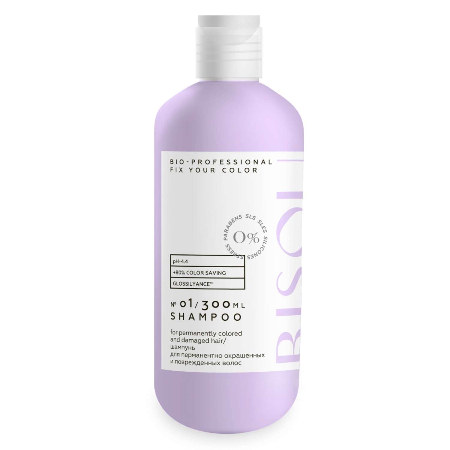 Шампунь BISOU Fix Your Color для окрашенных и поврежденных волос 300 мл - фото 1