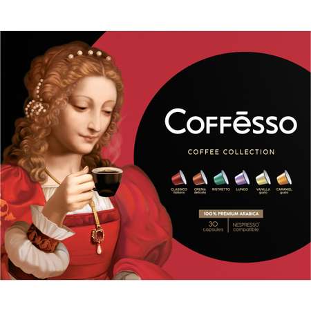 Кофе в капсулах Coffesso Ассорти кофе в капсулах 30 шт 6 видов по 5 капсул