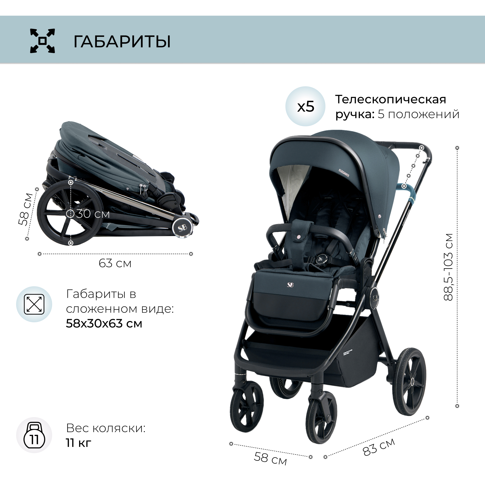 Коляска 2в1 Sweet Baby Elegante Chrome Blue - фото 7