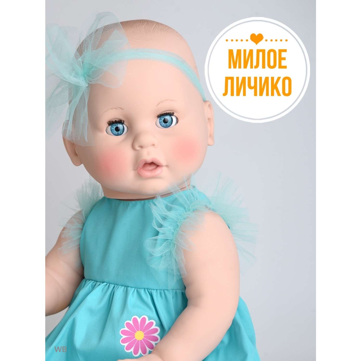 Большая говорящая кукла пупс kinda Вита 50 см 19-01.5 - фото 2
