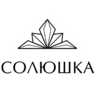 Солюшка