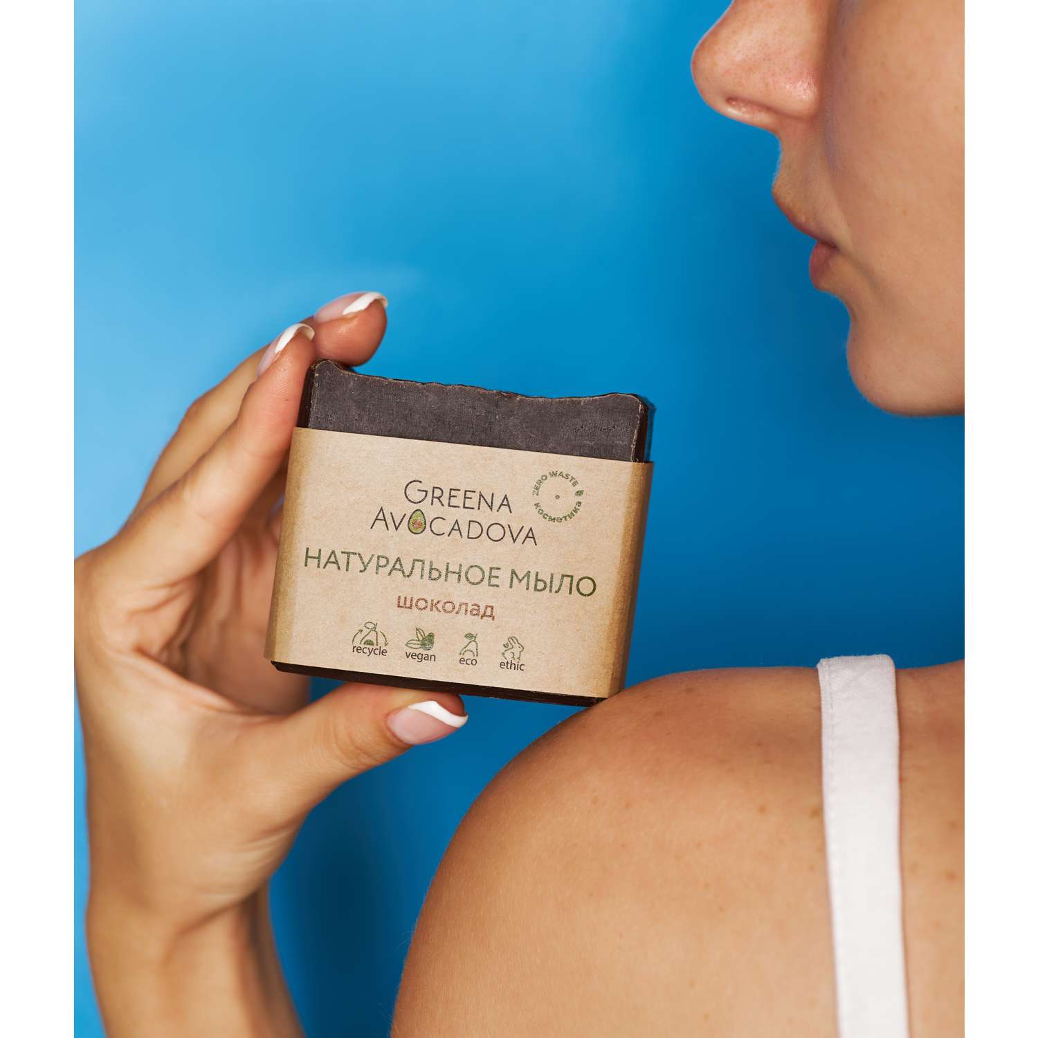 Натурально мыло ручной работы Greena Avocadova шоколад - фото 9