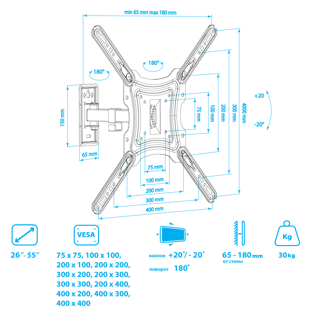 Кронштейн для телевизоров ARM MEDIA LCD-403 - фото 7