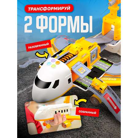 Парковка SHARKTOYS Самолет-парковка кран + 3 авто с пусковой установкой