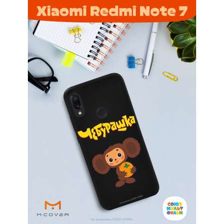 Силиконовый чехол Mcover для смартфона Xiaomi Redmi Note 7 Союзмультфильм Друг детства