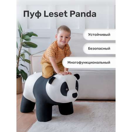 Пуф Leset Panda