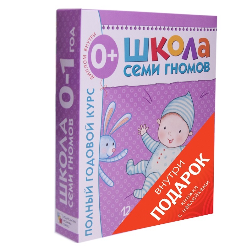 Комплект МОЗАИКА kids ШСГ 1-й год обучения. - фото 1