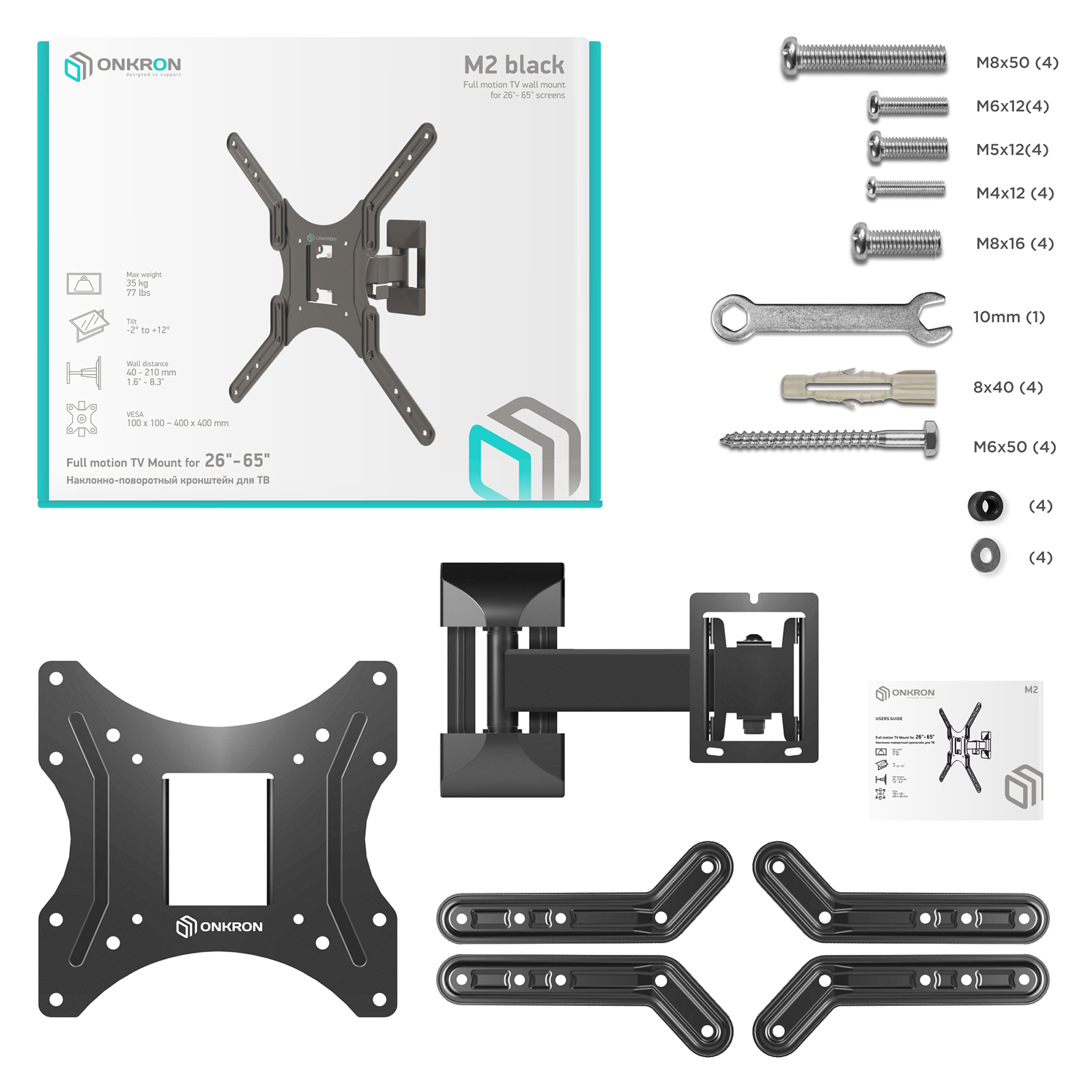 Кронштейн настенный ONKRON M2 для телевизора 26-65 наклонно-поворотный черный - фото 6