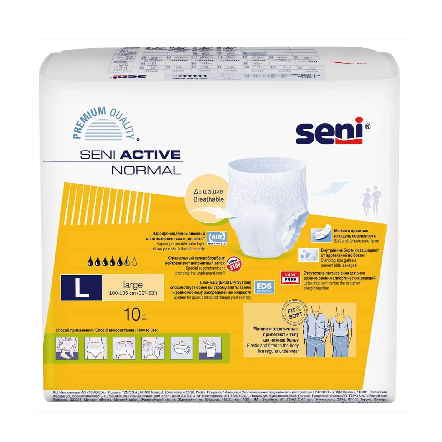 Трусы впитывающие Seni Active Normal L 10 шт - фото 8