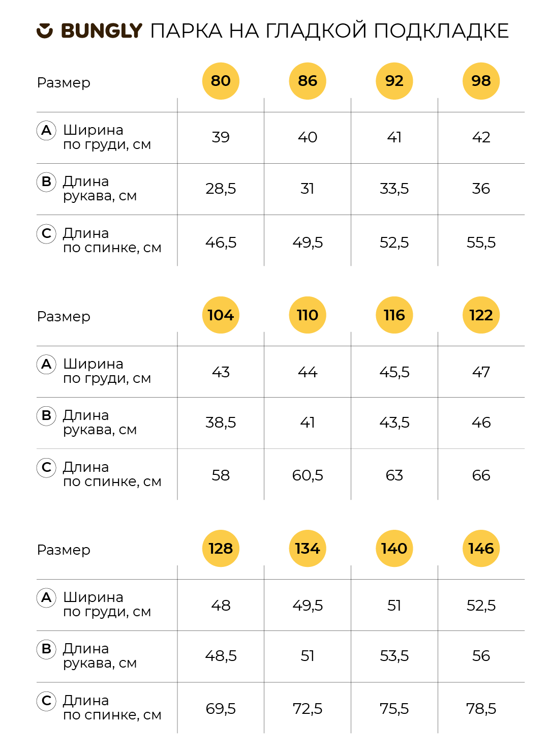 Парка BUNGLY 1R4629/Индиго - фото 5