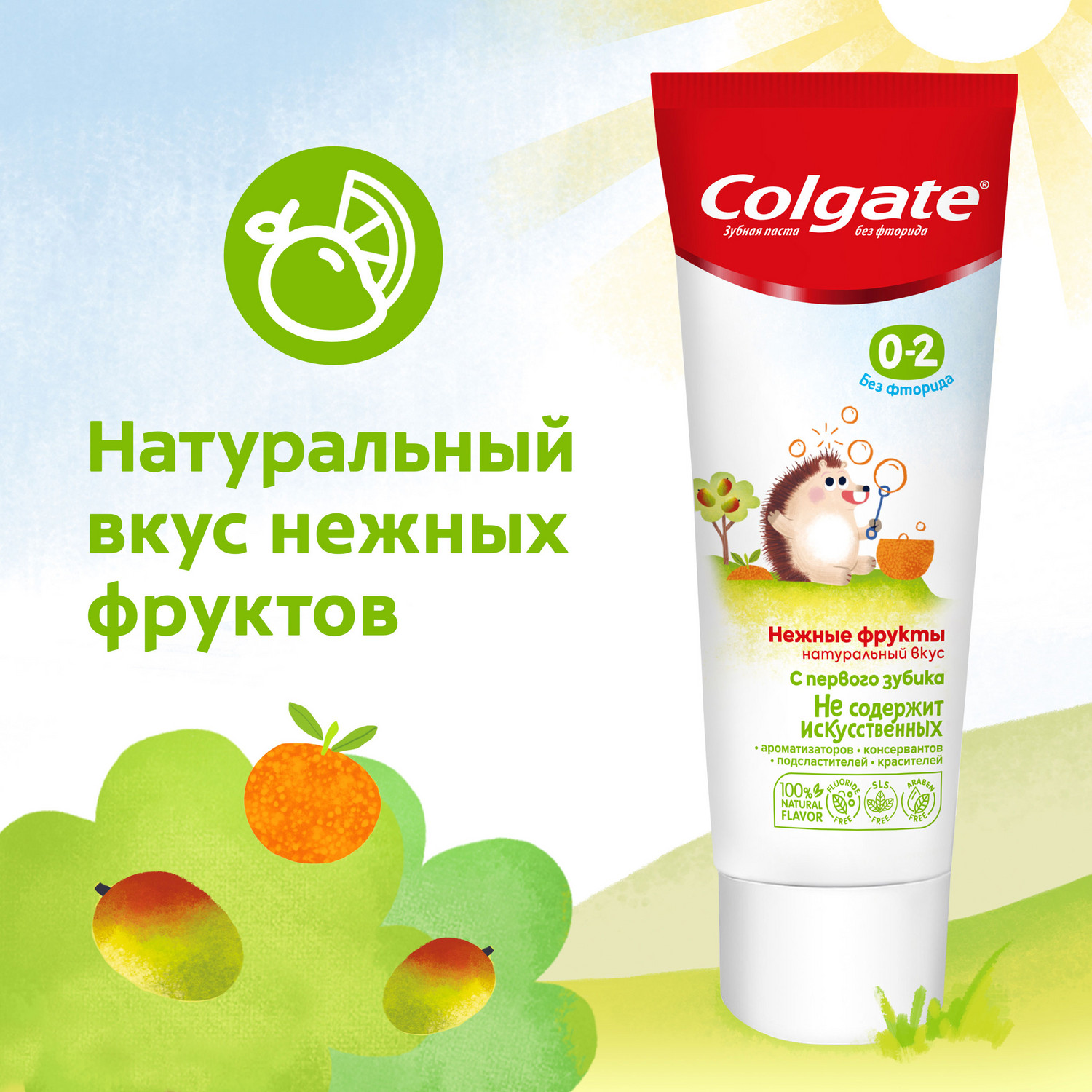 Зубная паста Colgate Нежные фрукты 40мл 0-2лет - фото 15