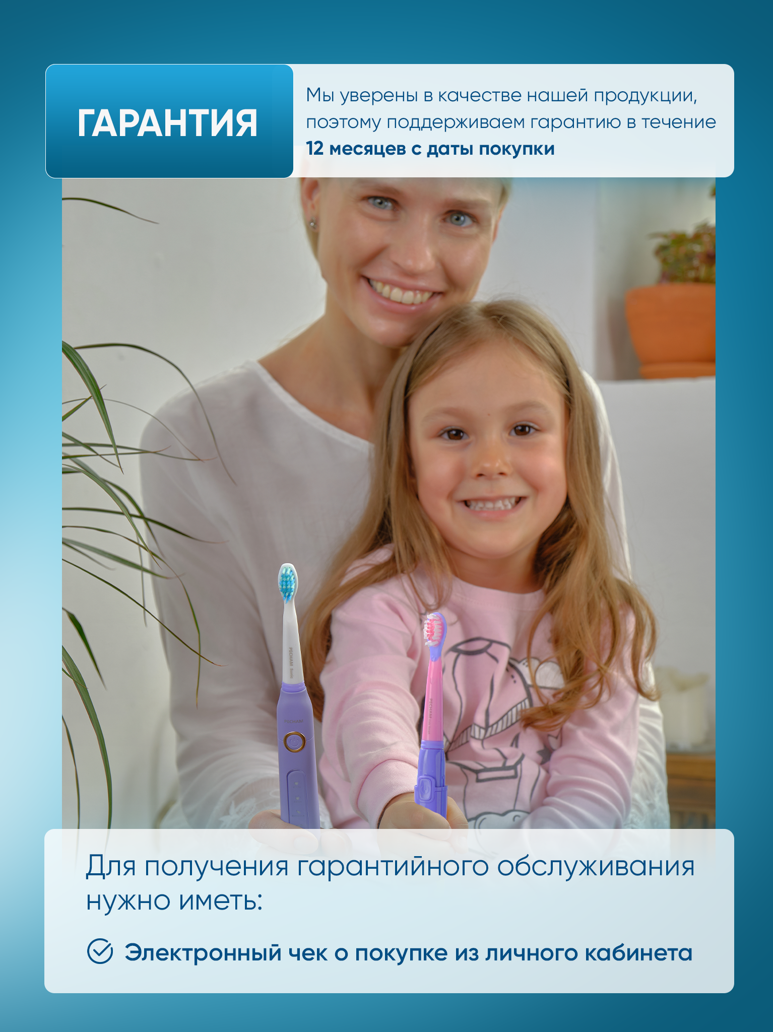 Электрическая зубная щетка PECHAM детская Kids Smart Pink - фото 5