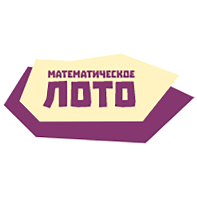 Математическое лото