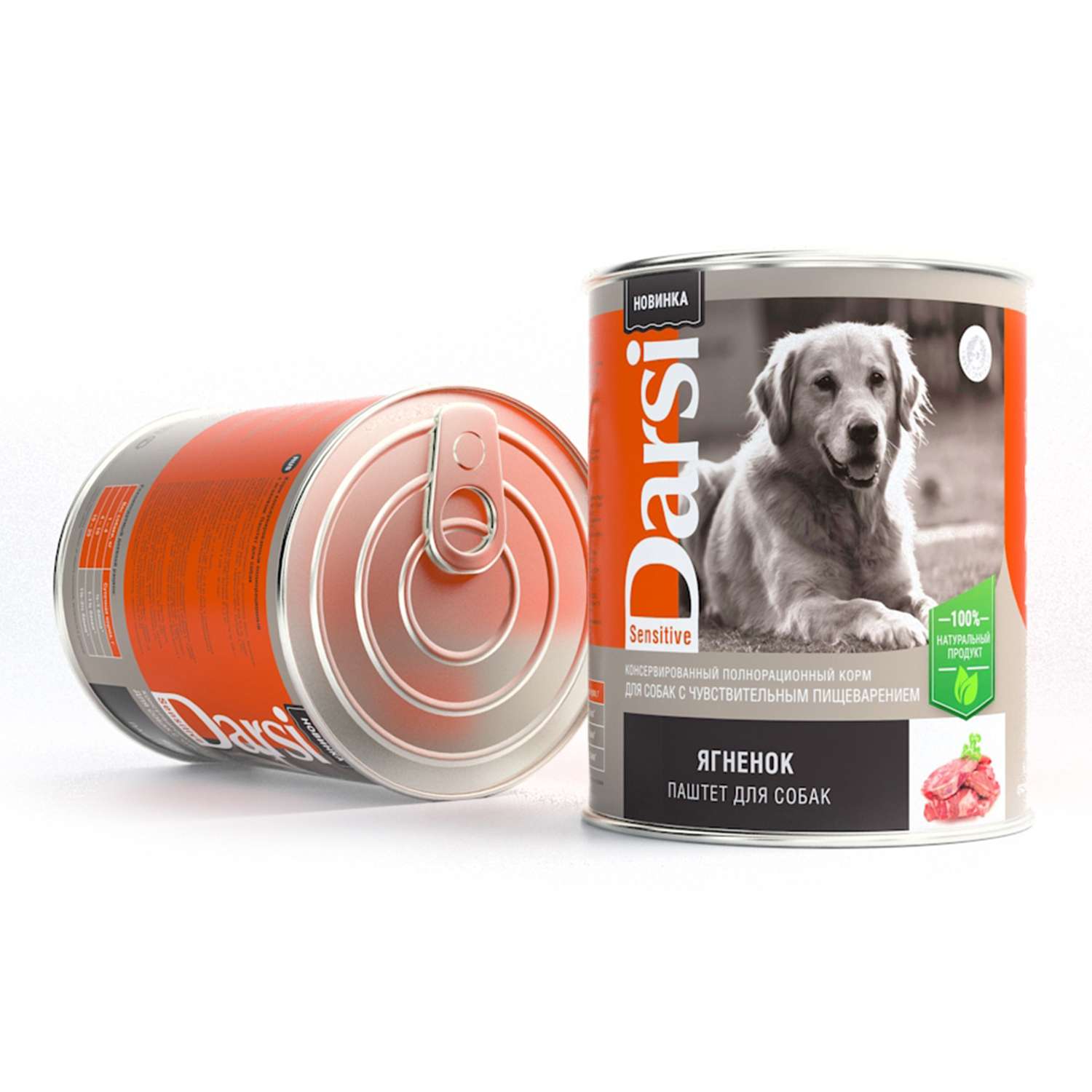 Корм для собак Darsi с чувствительным пищеварением ягненок консервированный 850г - фото 2