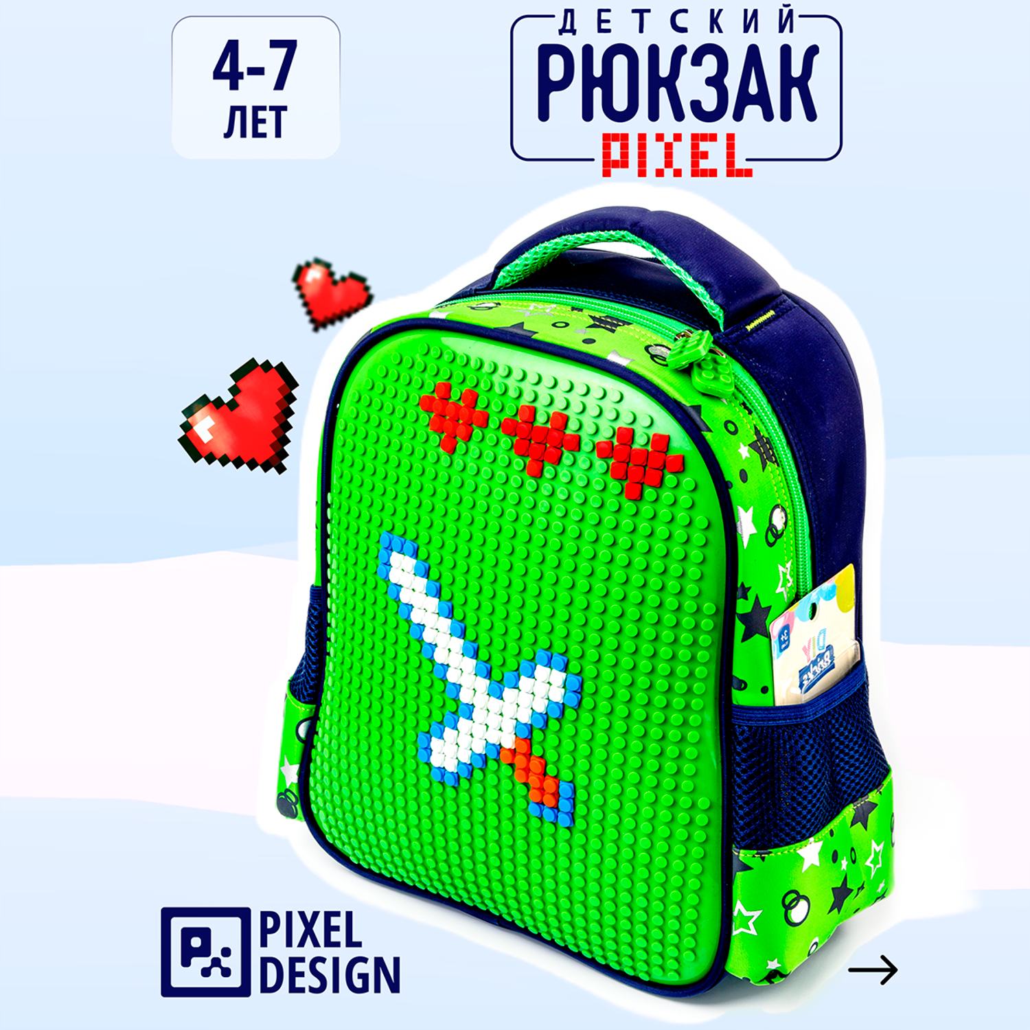 Рюкзак BAZUMI дошкольный пиксельный для девочек и мальчиков - фото 2