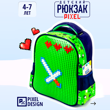 Рюкзак BAZUMI дошкольный пиксельный для девочек и мальчиков