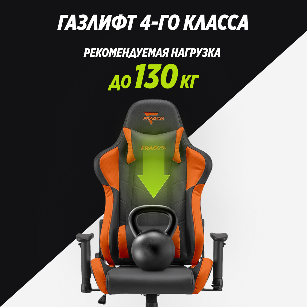 Компьютерное кресло GLHF серия 2X Black/Orange - фото 3