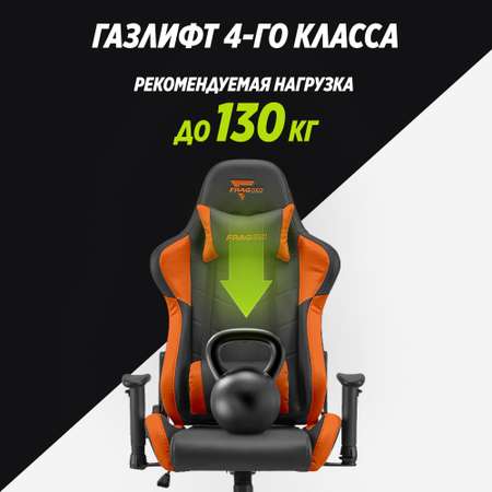 Компьютерное кресло GLHF серия 2X Black/Orange