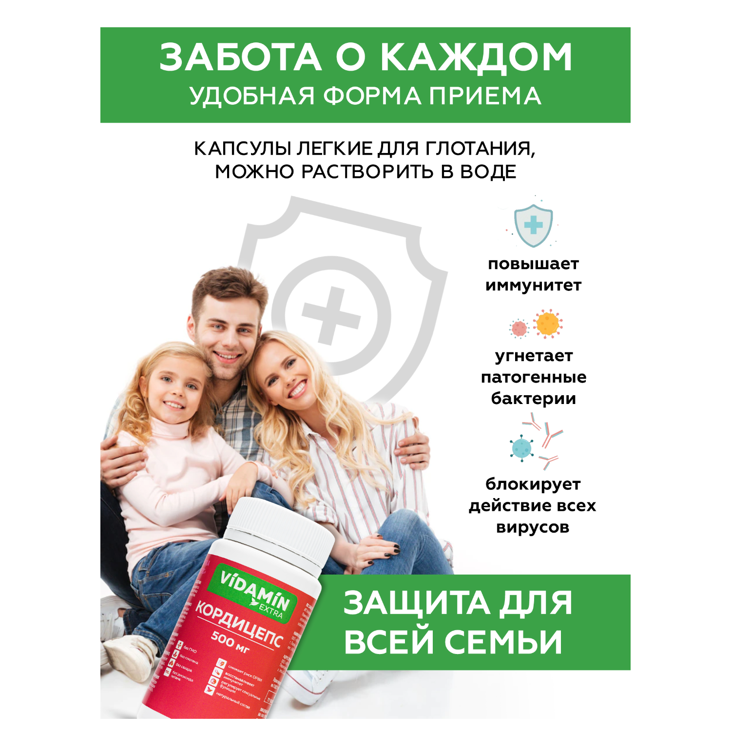 Кордицепс VIDAMIN EXTRA 40 капсул - фото 7