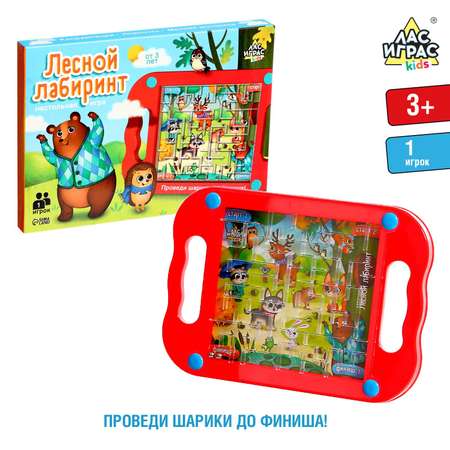 Настольная игра Лас Играс KIDS Лабиринт