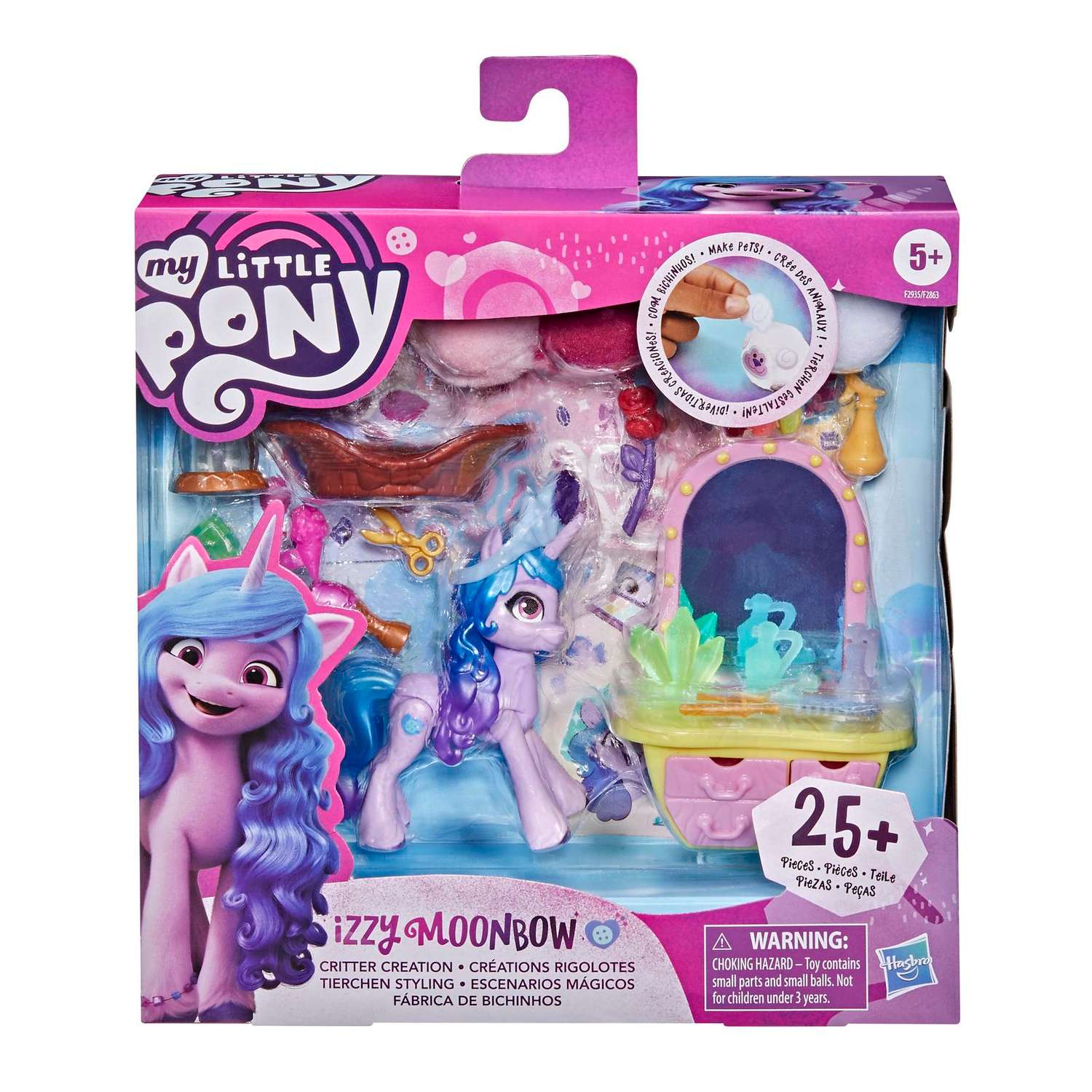 Мяч 23см. My Little Pony Играем Вместе От 3 лет