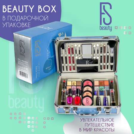 Подарочный набор FS Beauty с косметикой для макияжа Rose Blue