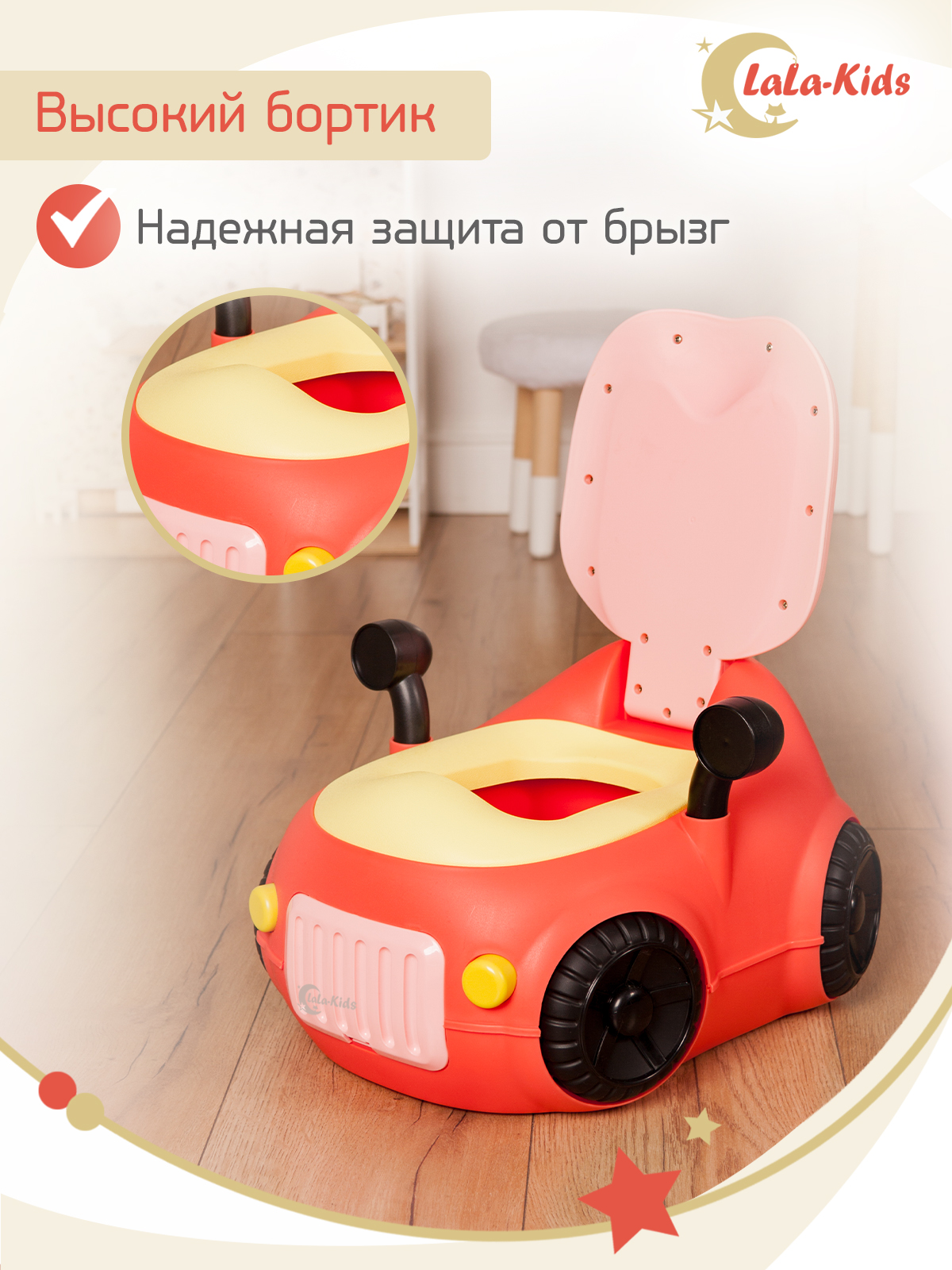 Детский горшок LaLa-Kids с мягким сиденьем Машинка - фото 6