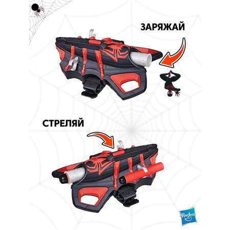 Набор игровой Hasbro Nerf innovation Miles Morales