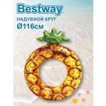 Круг надувной BESTWAY Ананас 116см 36121