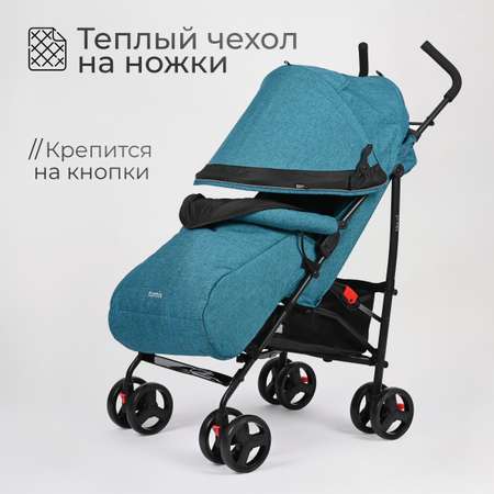 Коляска прогулочная Tomix Kika