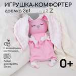 Подушка-грелка AmaroBaby Cherry Love розовый