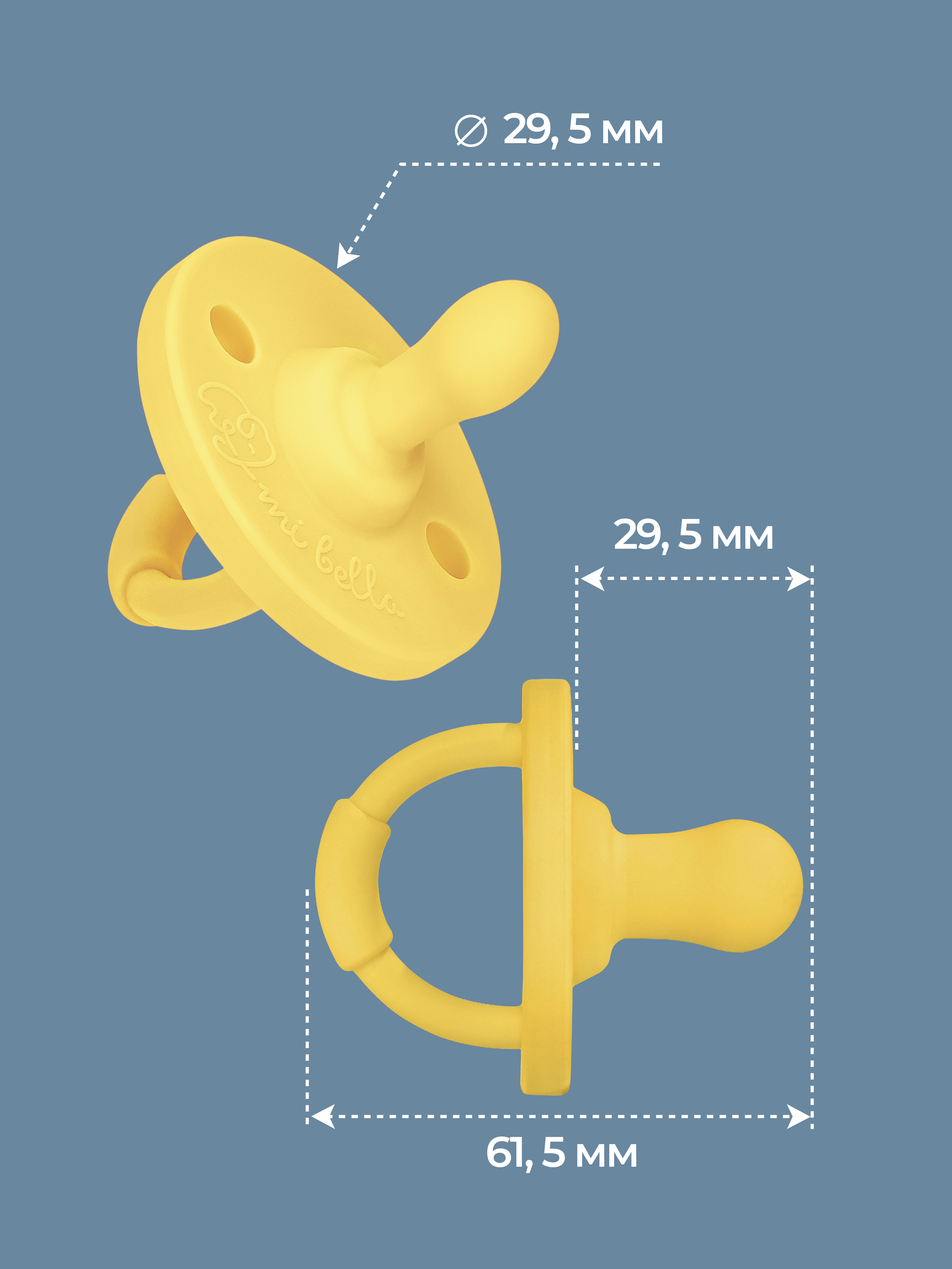 Соска-пустышка Mibella ортодонтическая 0-36 месяцев желтая - фото 7