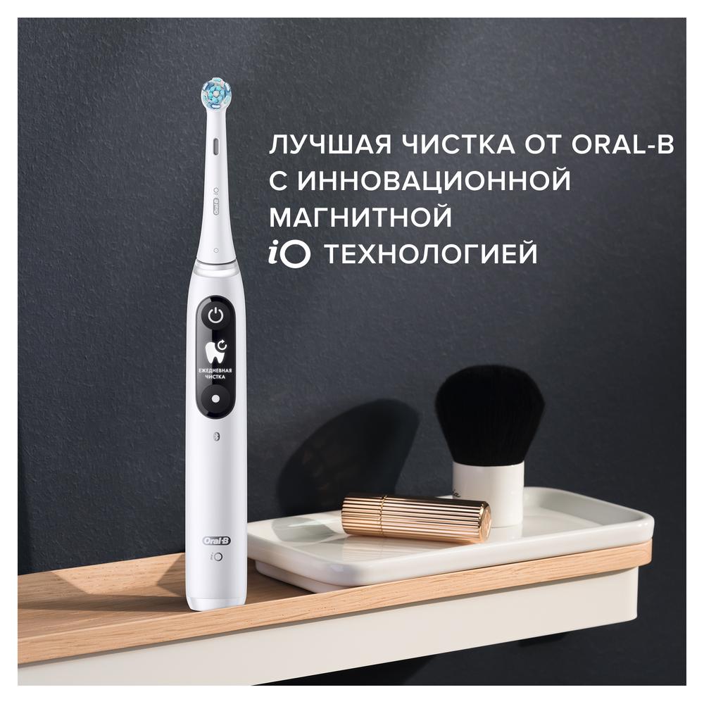 Электрическая зубная щетка ORAL-B iO 7 White Alabaster - фото 6