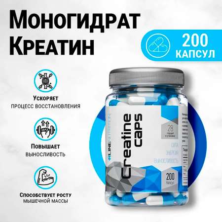 Креатин моногидрат RLINE Creatine