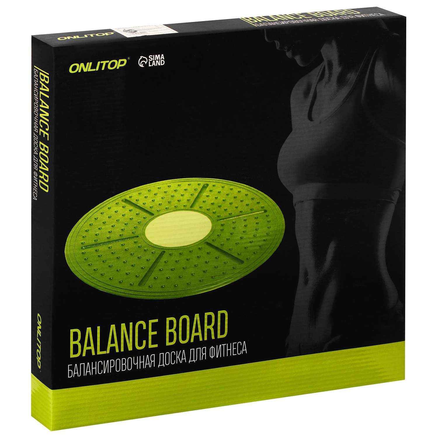 Доска для фитнеса ONLITOP балансировочная - фото 6