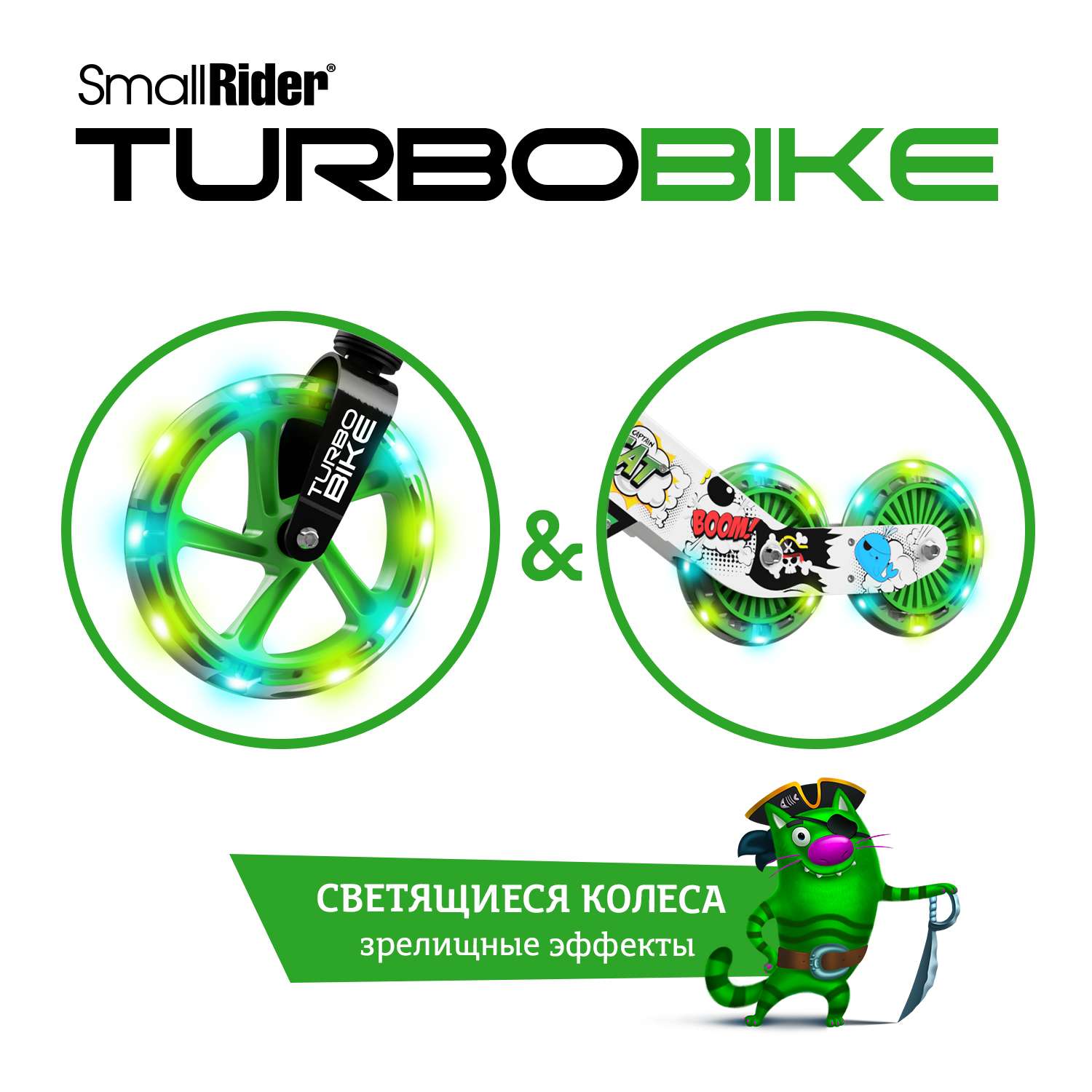Беговел Small Rider для малышей Turbo Bike зеленый - фото 2